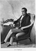 Грибоедов А. C.